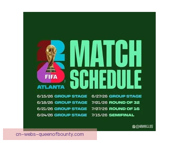 2026世界杯倒计时百日盛典FIFA在亚特兰大启动全国巡回展览