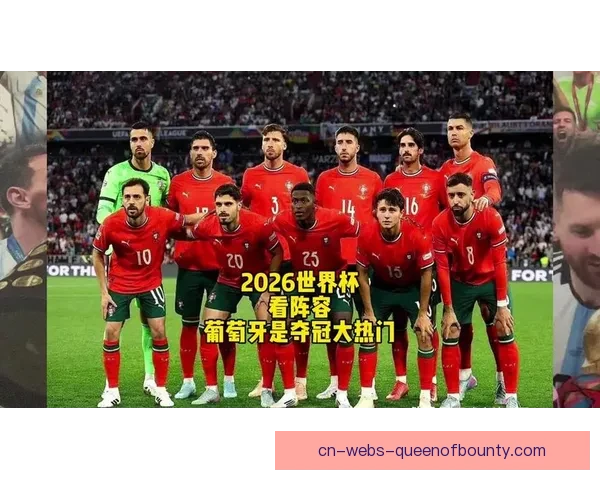 2026年世界杯热门球队夺冠前景与实力全面解析竞争格局深度观察